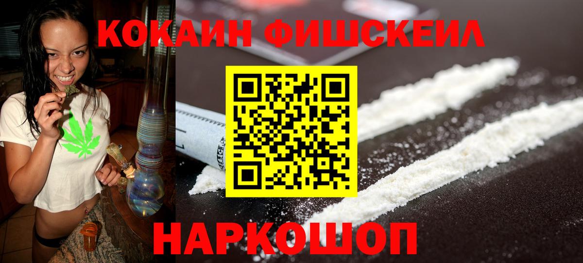 КОКАИН 98% Коммунар