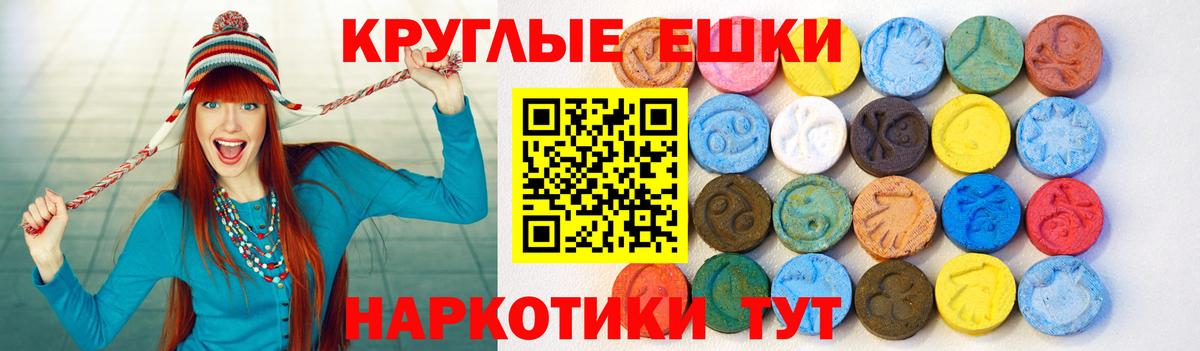 Экстази VHQ Коммунар