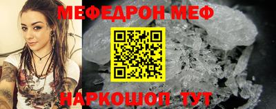 мет Будённовск