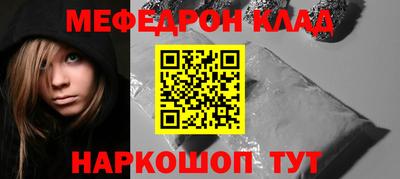 мет Будённовск