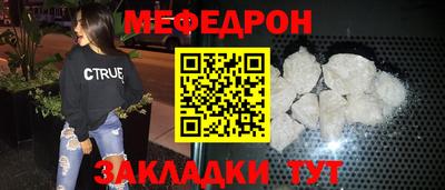 мет Будённовск
