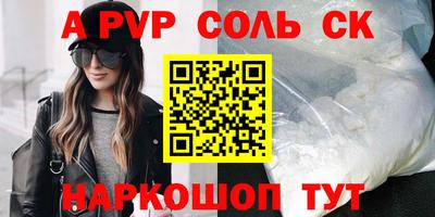 круглые Бузулук