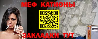 мет Будённовск