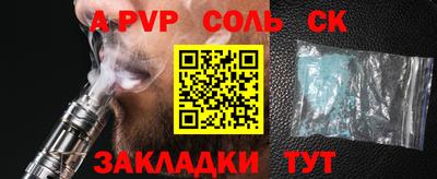 круглые Бузулук