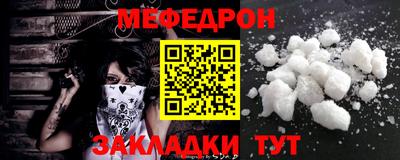 мет Будённовск