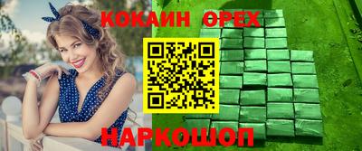 мет Будённовск