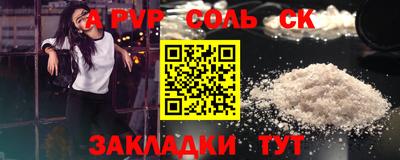 гашиш Бугуруслан