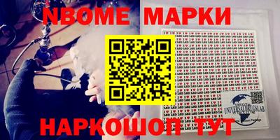 мет Будённовск