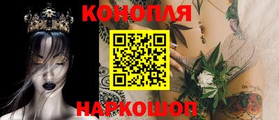 гашиш Бугуруслан
