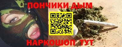 гашиш Бугуруслан