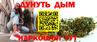 крисы Ангарск