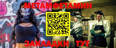 гашиш Бугуруслан