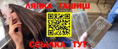 круглые Бузулук
