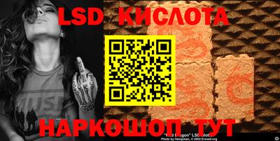 круглые Бузулук