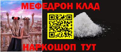 мет Будённовск