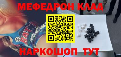 круглые Бузулук