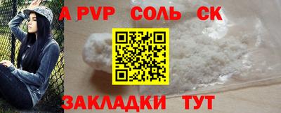 круглые Бузулук