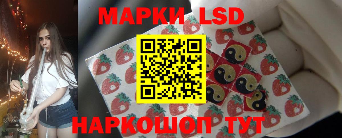 omg ТОР  LSD-25 экстази ecstasy  Вход с VPN  Коммунар  Лсд 25 экстази ecstasy 