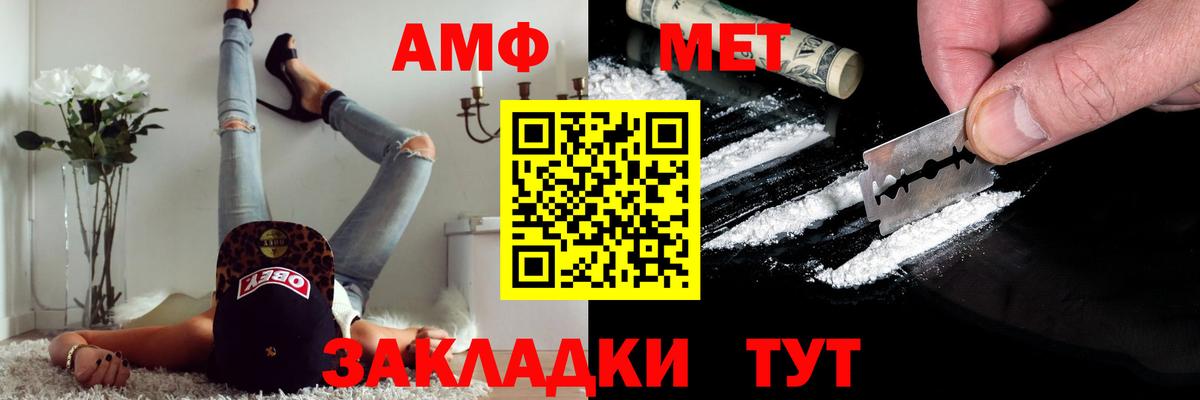 А ПВП СК кристаллы  Каннабис  Мефедрон   КОКАИН  Коммунар  Экстази  ГАШ  Вход с VPN 