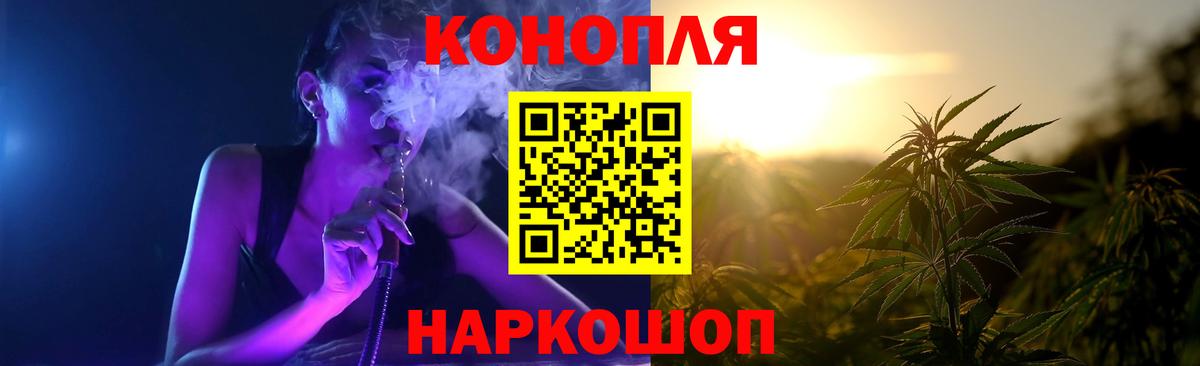 Коммунар  Канабис OG Kush  Бошки марихуана марихуана  Шишки марихуана Amnesia  Каннабис сатива  Вход с VPN 