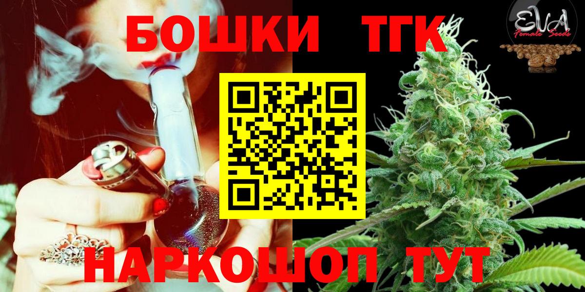 Шишки марихуана планчик Коммунар